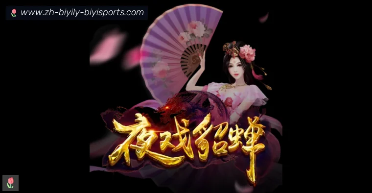 必一体育官方网站全站APP