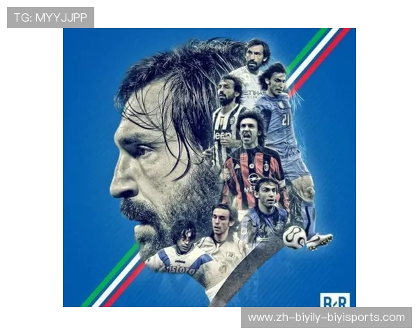 意甲球队特色介绍与风格总结