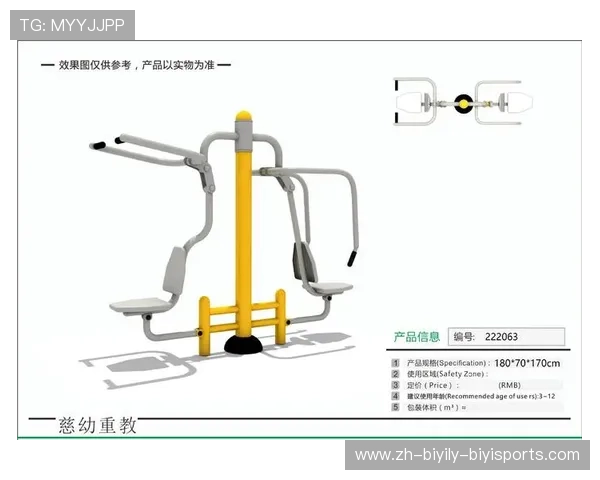 永康健身器材厂家介绍及产品特色