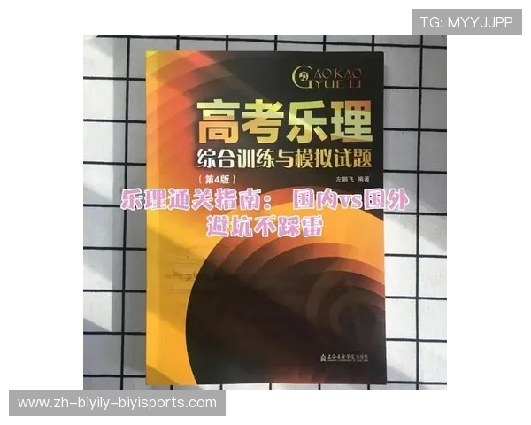 高效锻炼不踩雷:运动器械安全使用全流程拆解