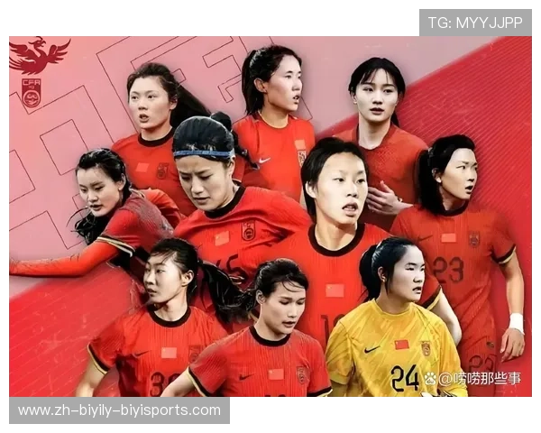 深度解析中国女足亚洲杯两连胜攻防数据揭示球队战术升级信息